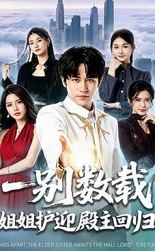 机器人总动员影视画面