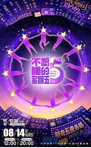 星际穿越影视画面