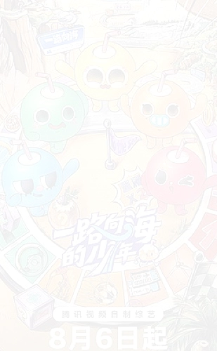 白夜追凶影视画面